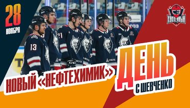 Гришин и Ларионов — как живут в Нижнекамске: специальный репортаж Алексея Шевченко