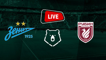 «Зенит» всего раз пробил в створ и обыграл «Рубин», Кузяев не попал в пустые ворота в концовке. Онлайн-трансляция матча РПЛ