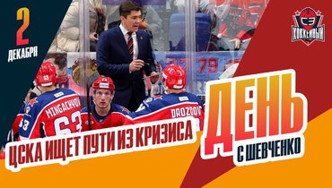 Никитин наказывает Спронга, сын Кудашова покидает «Динамо»