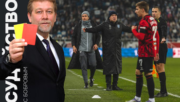 Талалаевы установили мировой рекорд? У отца и сына семь предупреждений и удаление