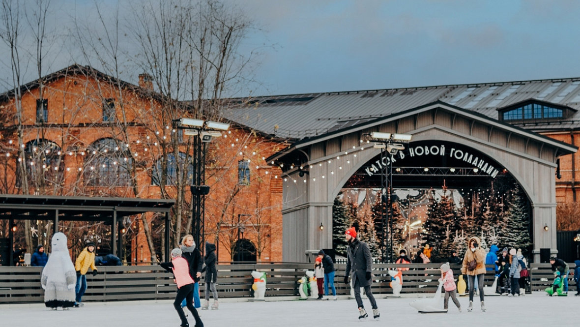 Каток в Новой Голландии