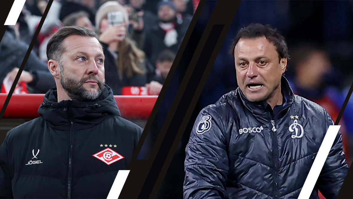 Спартак сыграет с Динамо в 18-м туре РПЛ-2025/26: состояние команд перед дерби и кто фаворит