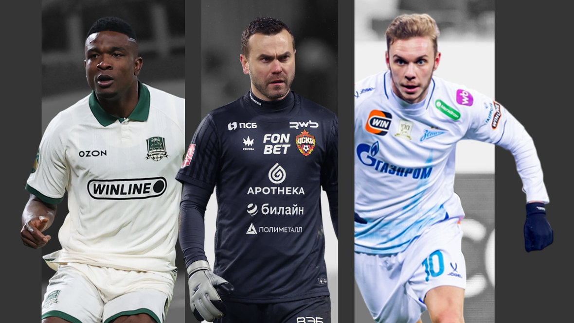 РПЛ 2025/26, интриги матчей 18 тура: Краснодар — ЦСКА, Зенит — Акрон, Спартак — Динамо, Сочи — Локомотив