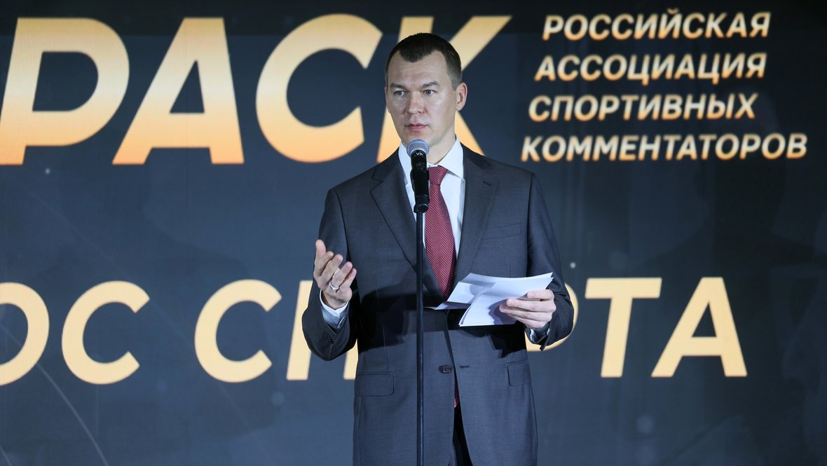 Премия Российской ассоциации спортивных комментаторов Голос спорта: как прошла церемония и мнение министра спорта РФ Михаила Дегтярева