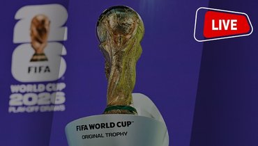 Жеребьевка чемпионата мира-2026: онлайн-трансляция