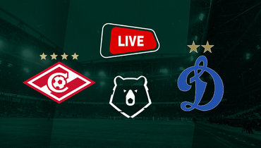 «Спартак» — «Динамо»: онлайн-трансляция матча РПЛ.