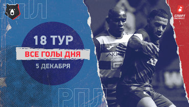 «Ахмат» — «Оренбург»: видео