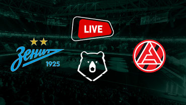 «Зенит» — «Акрон»: онлайн-трансляция матча РПЛ.