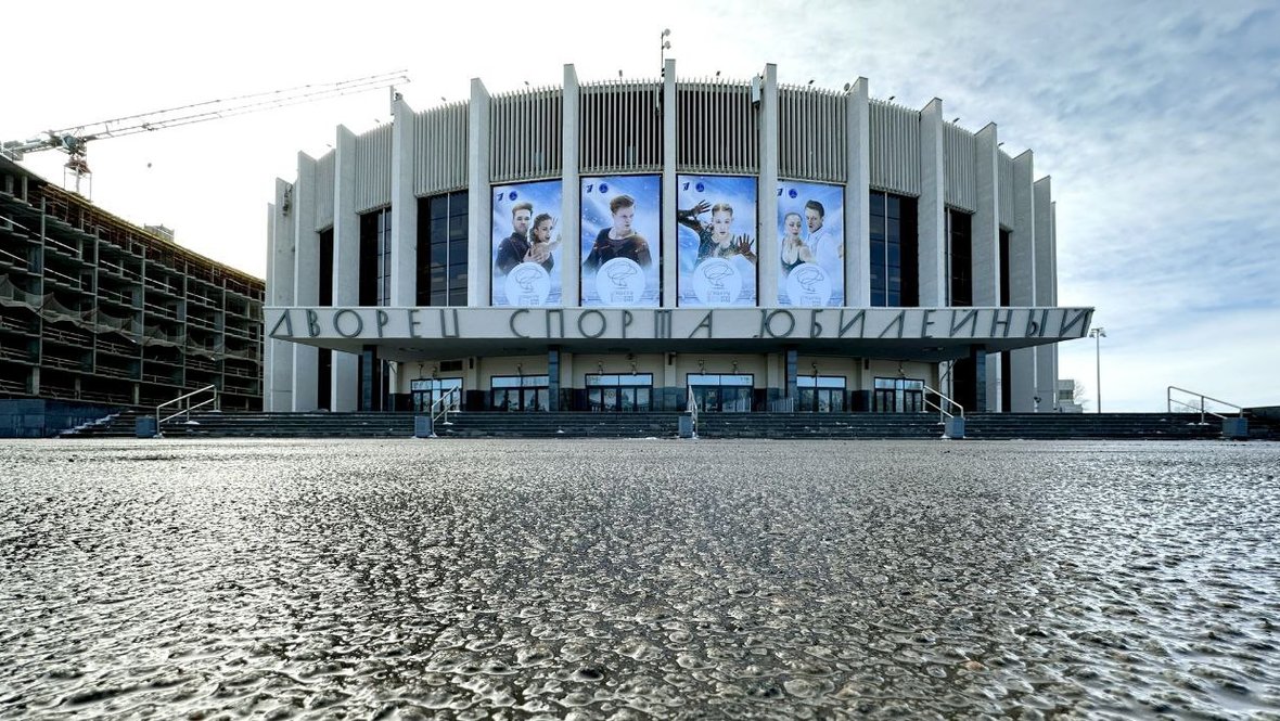 СК «Юбилейный».