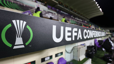 Расписание матчей Лиги конференций на 11 декабря
