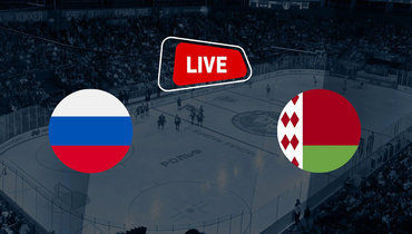 Россия — Белоруссия.