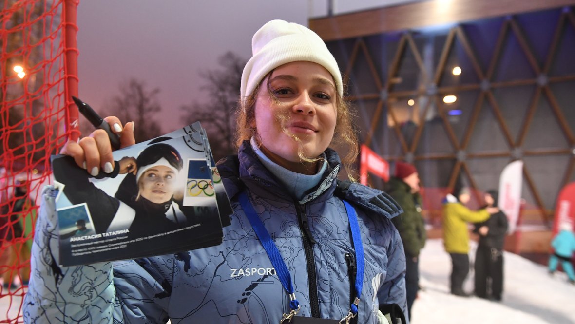 Анастасия Таталина.