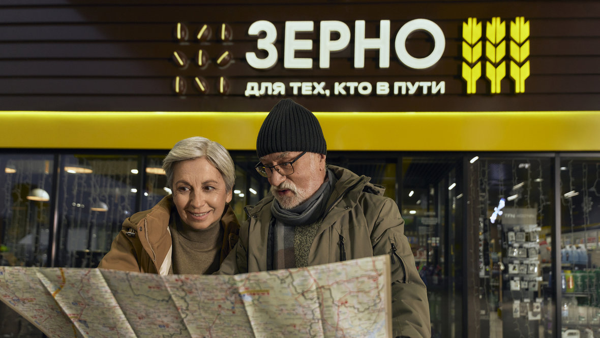 ПАО «НК «Роснефть».