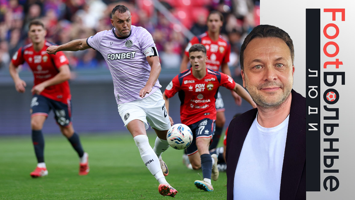 Акрон занимает девятое место в РПЛ-2025/26 после 18 туров: как развивается клуб из Тольятти — колонка Ильи Казакова