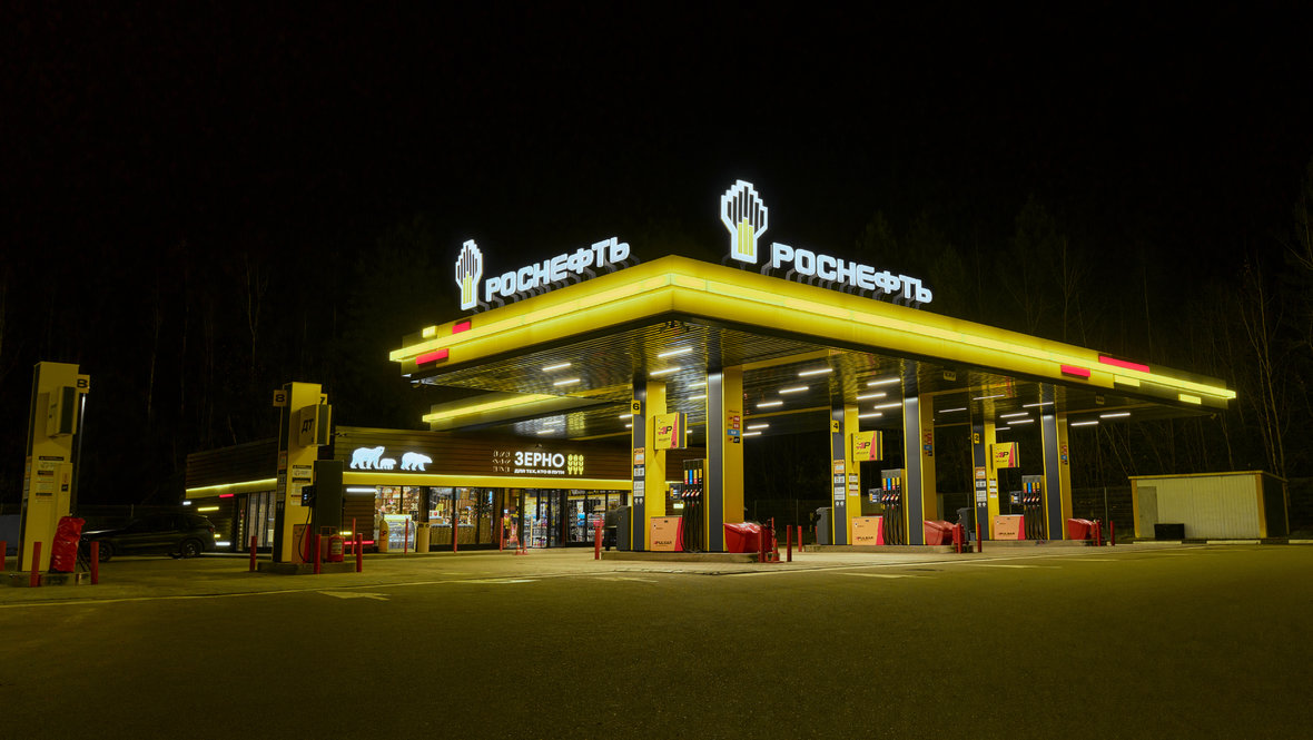 ПАО «НК «Роснефть».