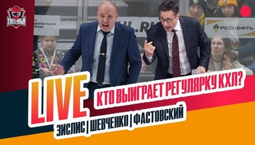 «Трактор» назначил Корешкова / итоги Кубка Первого канала