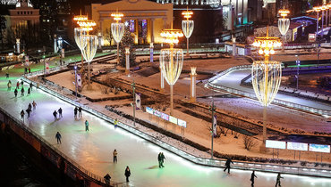 Каток ВДНХ.