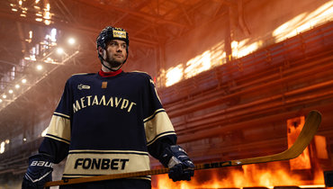 Джерси «Металлурга» и FONBET.