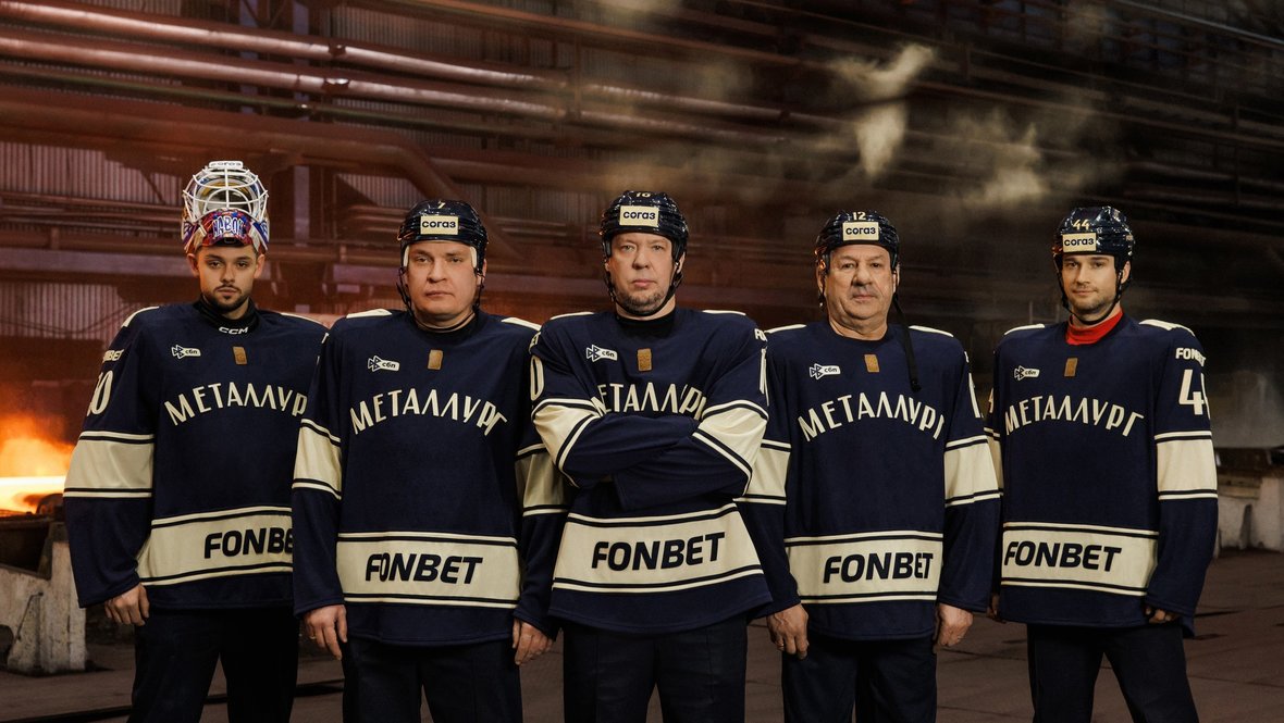 Джерси «Металлурга» и FONBET.