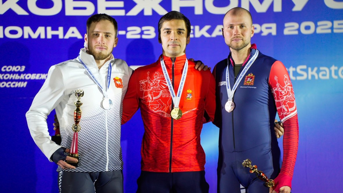 Никита Базюк, Руслан Мурашов, Павел Кулижников.