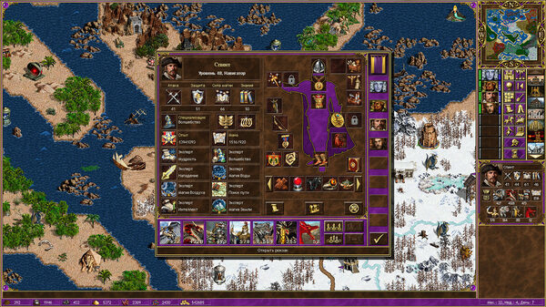 Скриншот интерфейса «героя».