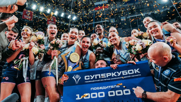 Динамо-Ак Барс — Заречье-Одинцово: результат и обзор финала Суперкубка России по волейболу среди женщин 21 декабря 2025