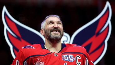 Александр Овечкин.