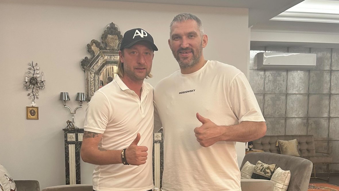 Евгений Плющенко и Александр Овечкин.