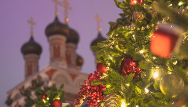 Новогодняя елка на фоне православной церкви
