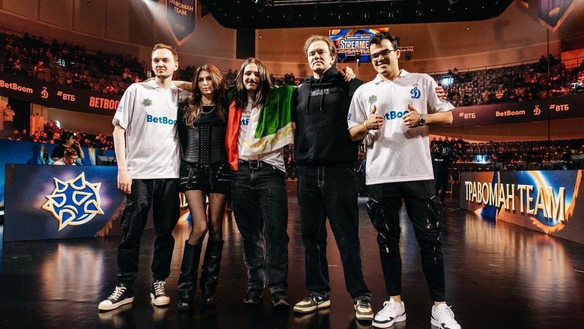 ТраВоМаН со своей командой на BetBoom Streamers Battle х Динамо.