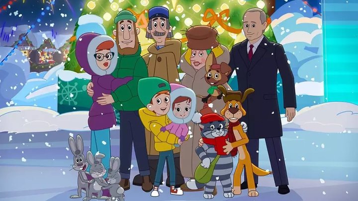 «Союзмультфильм».