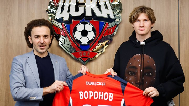 ЦСКА подписал форварда: 18-летнего Воронова из «Урала». Следующий новичок — Лусиано Гонду?