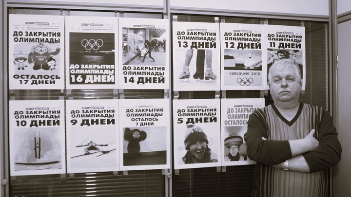 К нему шли со всеми печалями. Памяти Владимира Гескина