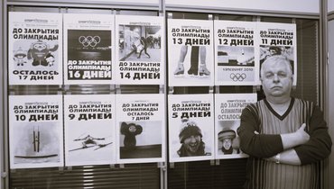 К нему шли со всеми печалями. Памяти Владимира Гескина