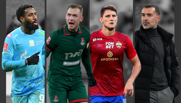 Жерсон собирается домой, суперобмен «Зенита» и ЦСКА, будущее Баринова, новый тренер «Спартака»: таблица переходов РПЛ