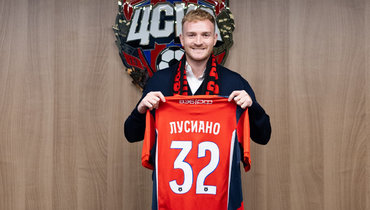 Лусиано самостоятельно принял решение не менять написание имени на футболке