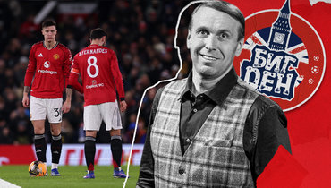 Требуется хотя бы кто-то в костюме тренера. Колонка Казанского — и снова про «МЮ»