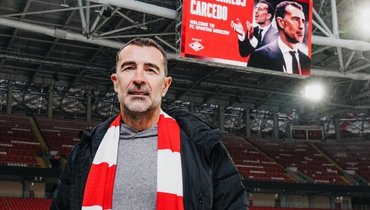«Спартак» презентует Карседо: онлайн-трансляция