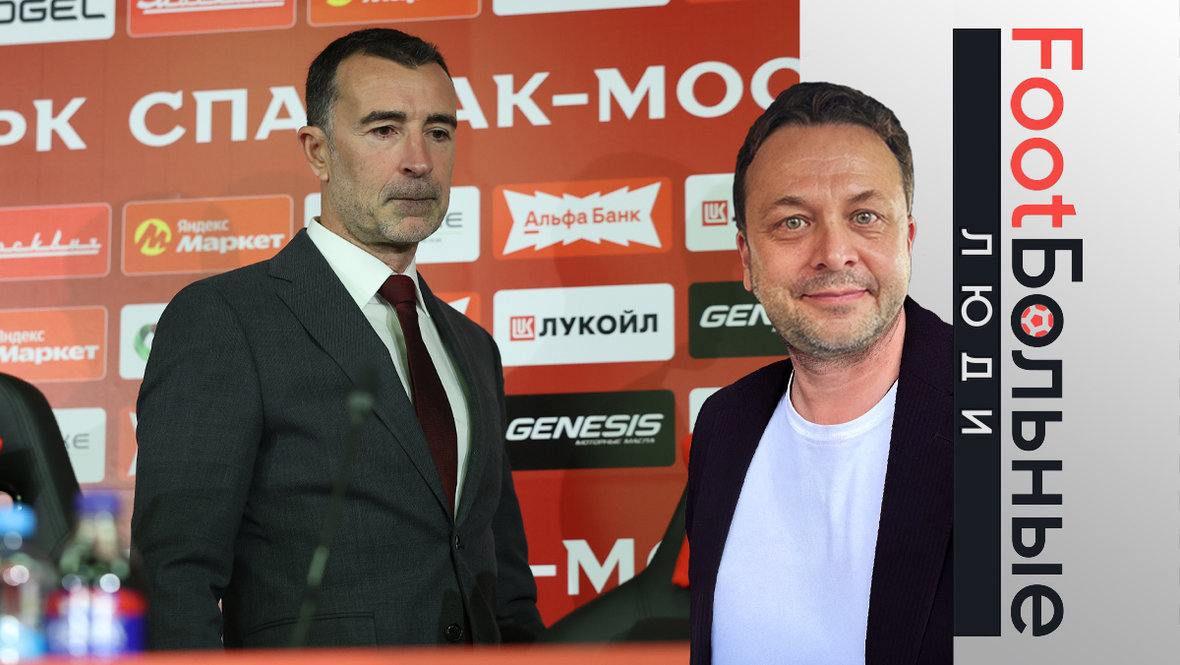 Главный тренер Спартака Хуан Карлос Карседо провел первую пресс-конференцию: колонка Ильи Казакова о словах Карседо и Кахигао