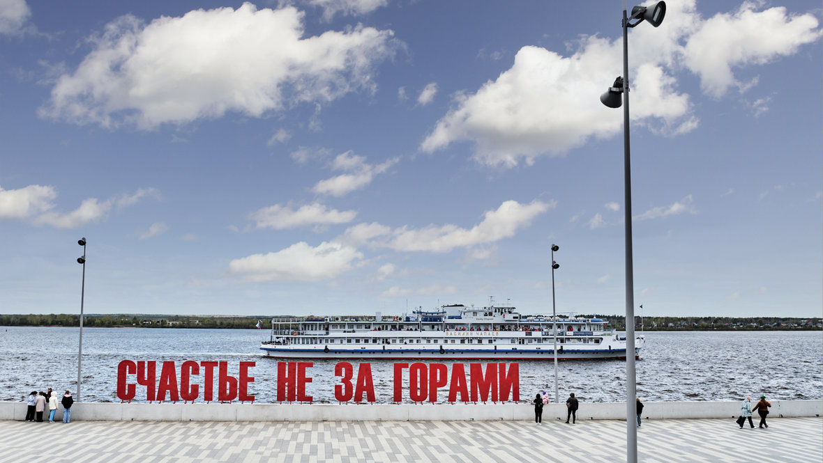 Баланс природных красот и городского досуга: почему стоит ехать в Пермский край