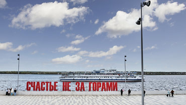 Идеальный баланс природных красот и городского досуга: почему стоит ехать в Пермский край