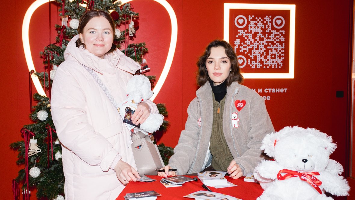 Евгения Медведева.