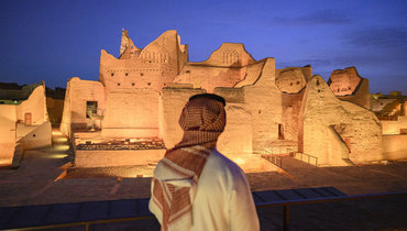 Саудовская Аравия.