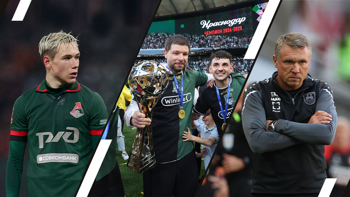 Спад формы у Батракова, досрочное чемпионство Краснодара и падение «Балтики» в таблице: неочевидные прогнозы «СЭ» на весеннюю часть сезона РПЛ-2025/26