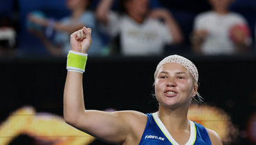 Диана Шнайдер — Талия Гибсон: онлайн-трансляция матча Australian Open