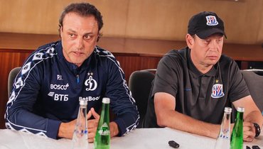 «У «Динамо» еще есть шансы на трофей!» Пресс-конференция Гусева, Пивоварова и Слуцкого