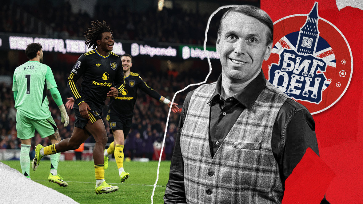 Патрик Доргу: колонка Дениса Казанского Биг-Ден про новую звезду Манчестер Юнайтед