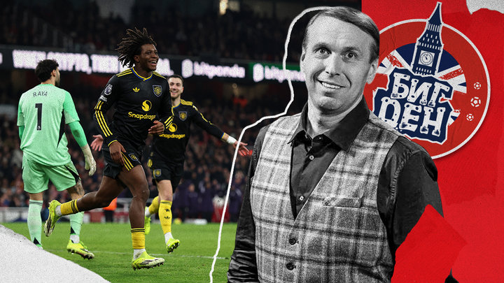 Мама Клара будет гордиться. Колонка Казанского — про новую звезду «Манчестера»