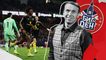 Мама Клара будет гордиться. Колонка Казанского — про новую звезду «Манчестера»