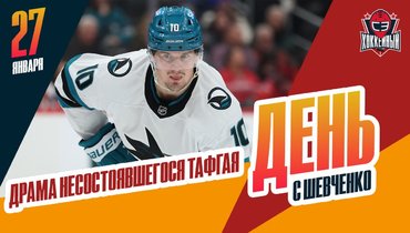 Почему Костин перешел из «Авангарда» в ЦСКА